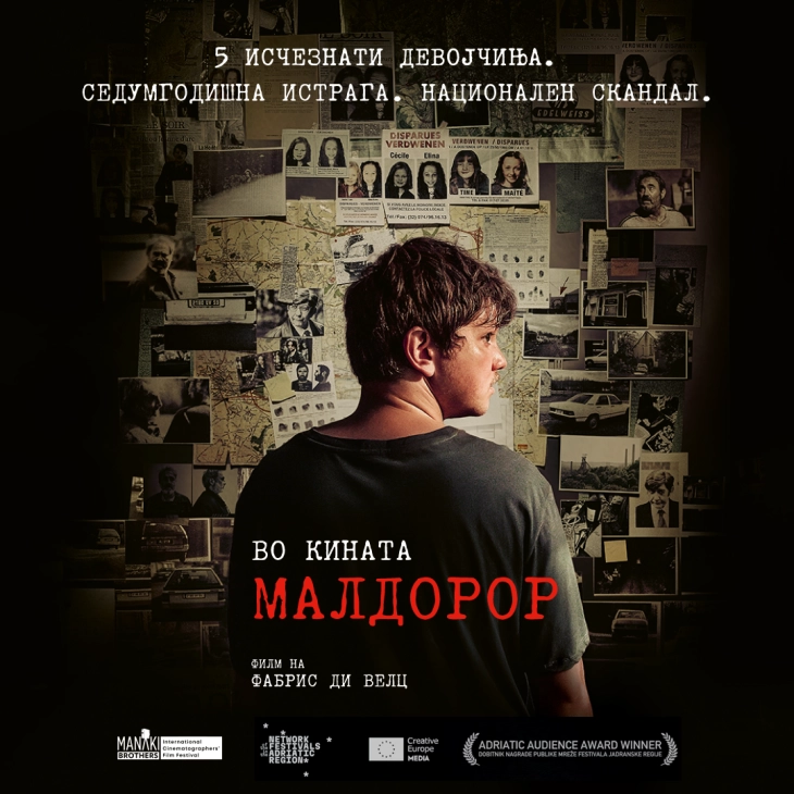 Филмот „Малдорор“ од Фабрис ди Велц, добитник на наградата на Јадранската мрежа на фестивалите, во кината во целиот регион