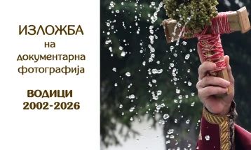 Во среда изложба на документарна фотографија „Водици 2002-2026“ на Зоран Андонов