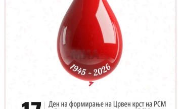 Kryqi i Kuq: Në vitin 2025 janë mbledhur 61.778 njësi gjaku, 112,3 për qind realizim i planit të planifikuar