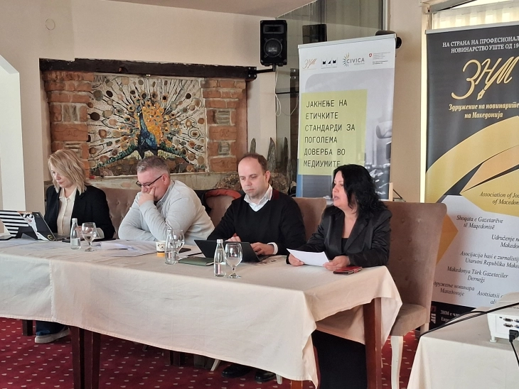 Јавна дискусија во Битола за новиот Кодекс на наовинарите на Македонија