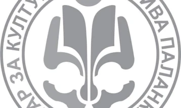 Центарот за култура Крива Паланка ќе формира градски хор, во тек е пријавувањето за аудиција