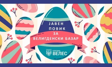 Во Општина Велес во тек е пријавување за учество на Велигденски базар