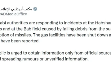 Абу Даби ги затвори гасните капацитети по пресретнувањето ракети