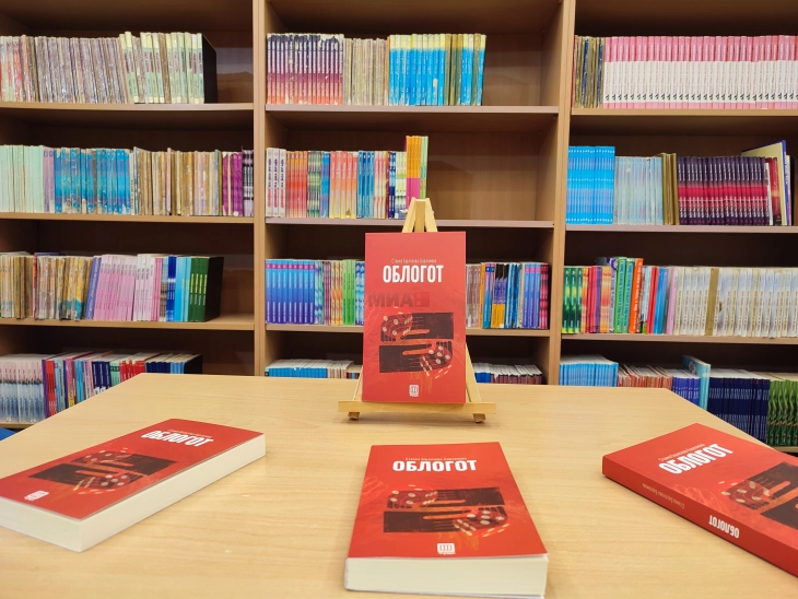 Во Кавадарци промовирана „Облогот“ од Станка Бајлозова Барламова