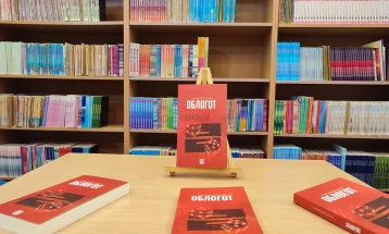 Во Кавадарци промовирана „Облогот“ од Станка Бајлозова Барламова