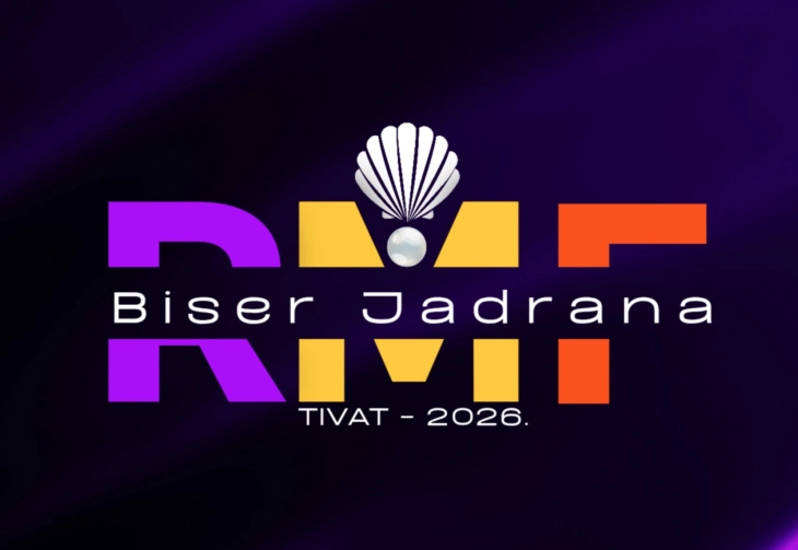 Објавен конкурс за фестивалот на нови композиции „Бисер на Јадранот