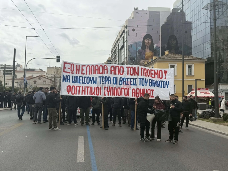 Антивоен протест на студентите во Атина