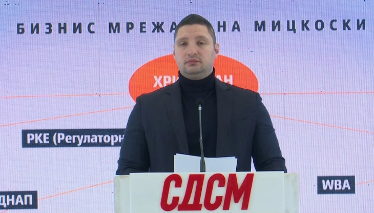 СДСМ: Време е за постапување, доста беше молк