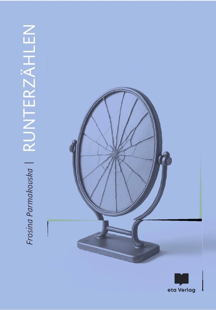 На Саемот на книгата во Лајпциг промоција на германското издание на романот „Одбројување“ од Фросина Пармаковска