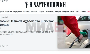 Mediat greke: Maqedonia e Veriut e ka ulur pothuajse përgjysmë TVSH-në për karburantet