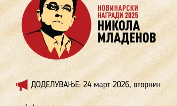 МИМ ќе ги додели новинарските награди „Никола Младенов 2025“
