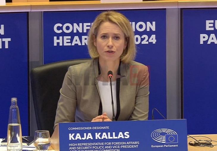 Калас ја поздрави најавата дека нема да има напади врз енергетската инфраструктура на Иран