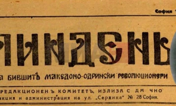 Арсениј Јовков, 1923: Македонија е предодредена да биде самостојна и независна