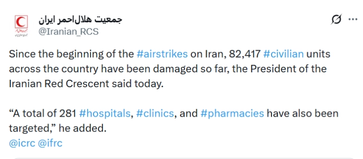 Иранската Црвена полумесечина соопшти за 82.000 погодени цивилни објекти во Иран