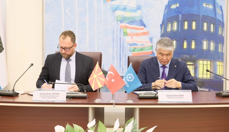 Меморандум за соработка помеѓу Меѓународната организација за турска култура ТУРКСОЈ и Министерството за култура и туризам потпишан во Анкара