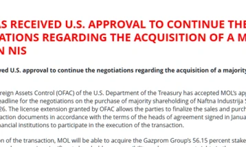 САД го продолжија рокот за MOЛ да го купи НИС до 22 мај