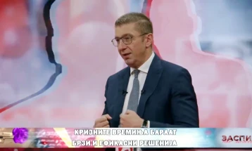 Мицкоски: Ние сме една од првите влади во Европа што оди со намалување на даноците за бензините, но враќаме и 2,5 милијарди евра стари долгови