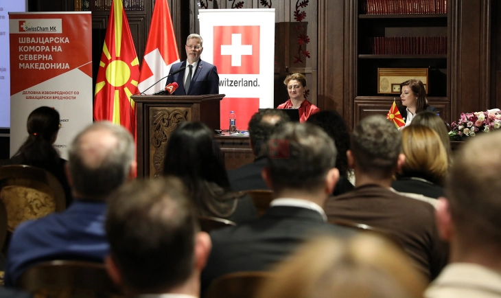 Основана Швајцарската комора на Северна Македонија - нова платформа за унапредување на економската соработка и инвестициите