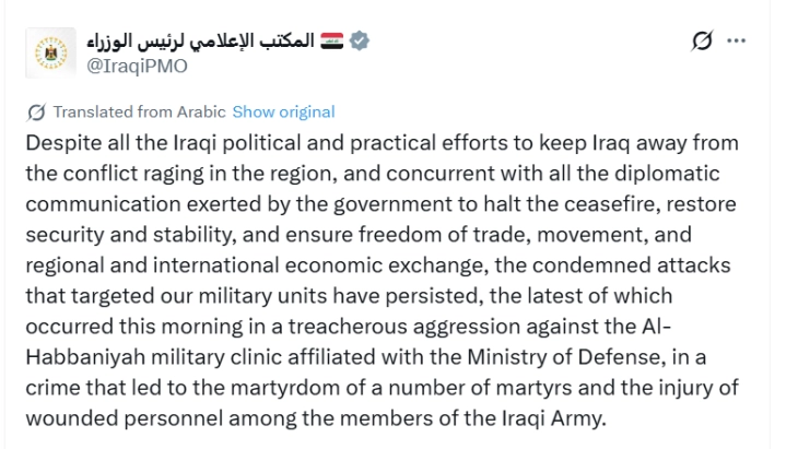 Ирак се закани дека „нема да молчи“ по воздушниот напад во кој загинаа ирачки војници