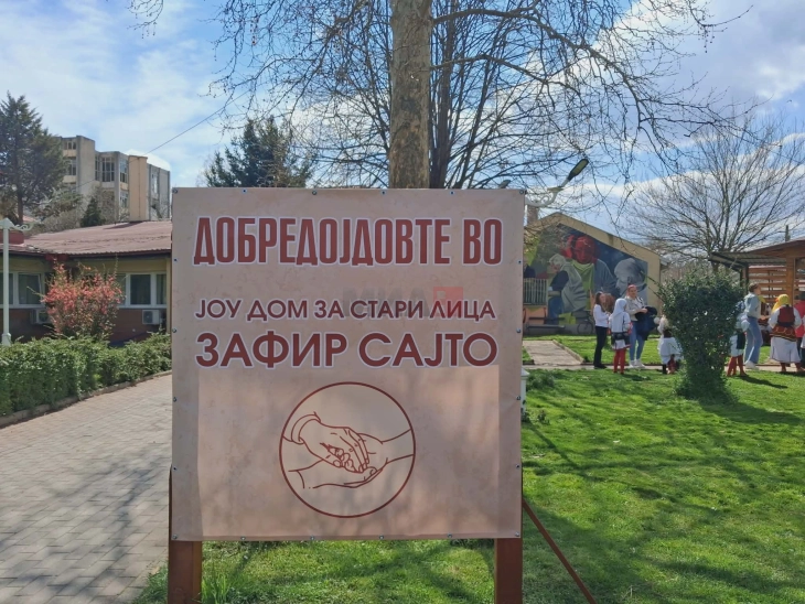 Домот за стари лица „Зафир Сајто“  Куманово одбележа седумдесет години постоење