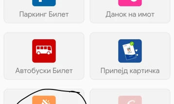 Општина Тетово со повик граѓаните да пријавуваат проблеми со уличното осветлување преку апликацијата ТЕ-КЛИК