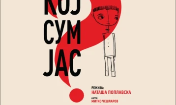 „Кој сум јас?“ - премиера на Театар Комедија