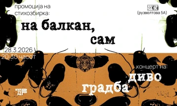 Промоција на стихозбирката „На Балкан, сам“ од Мартин Џорлев и концерт на „Дивоградба“