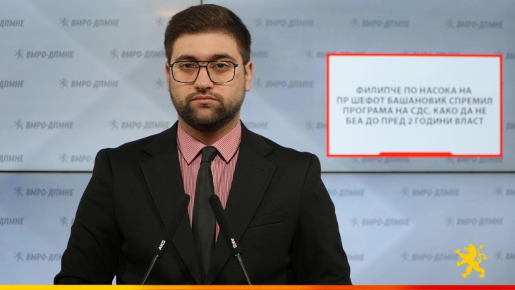 Манасиевски: Филипче по насока на ПР шефот Башановиќ спремил програма на СДС, како да не беа до пред 2 години власт