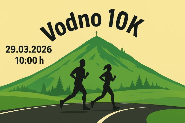 Во Скопје 5. издание на трката „Водно 10К