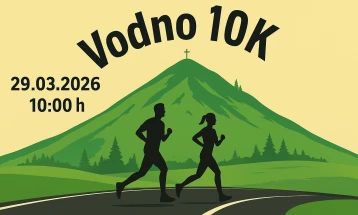 Во Скопје 5. издание на трката „Водно 10К