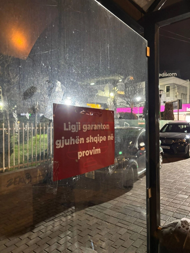 BDI: Jo iniciativa të reja, por zbatim të Ligjit për gjuhët, pa zbatim të Ligjit për gjuhët, çdo 