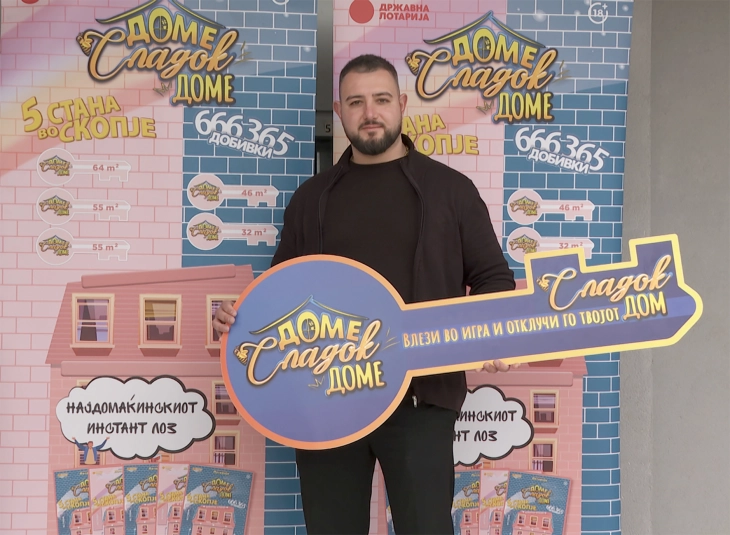 Со само 100 денари отклучен уште еден стан во Скопје!