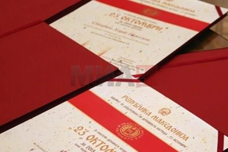 Publikohet konkursi për ndarjen e Çmimit shtetëror 