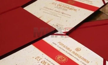 Publikohet konkursi për ndarjen e Çmimit shtetëror 