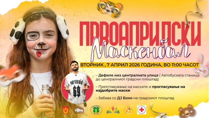 Одложена „Првоаприлска шега“ во Крива Паланка поради најавени лоши временски услови