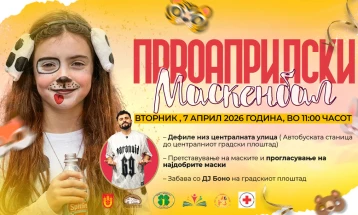 Одложена „Првоаприлска шега“ во Крива Паланка поради најавени лоши временски услови