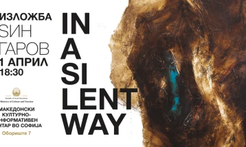 Во македонскиот КИЦ во Софија отворање на изложбата In a Silent Way од Марjан Ѕингаров