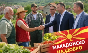 Në Gjevgjeli tribunë në kuadër të fushatës 