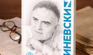 По повод 65 години од раѓањето на Блаже Миневски, „Матица“ објави нов том од избраните дела на авторот - романот „Црна лисица“