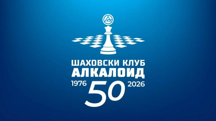 Во Скопје претстојниот викенд шаховски фестивал „50 години ШК Алкалоид“