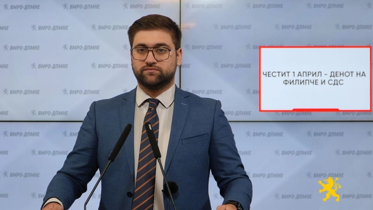 Манасиевски: Честит 1 април - денот на Филипче и СДС