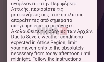 Пораки од бројот 112 во делови на Грција поради невремето „Ерминио“