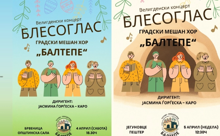 Новиот тетовски градски мешан хор „Балтепе“ ќе одржи два велигденски концерти насловени „Блесоглас“
