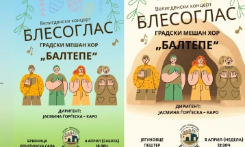 Новиот тетовски градски мешан хор „Балтепе“ ќе одржи два велигденски концерти насловени „Блесоглас“