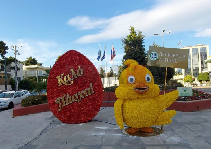 Велигден во Грција – црвени јајца, јагнешко месо, но и уникатни локални обичаи