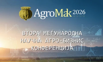 Втора меѓународна агробизнис научна конференција „AGROMAK 2026“ во Куманово