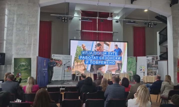 Информативна сесија во Куманово за  Законот за работно ангажирање на лица „Фер ангажман“