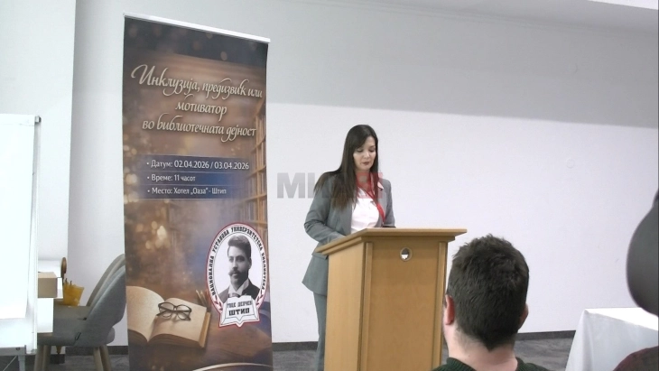 Во Штип обука на библиотекари, образовни асистени и директори за работа со лица со попреченост