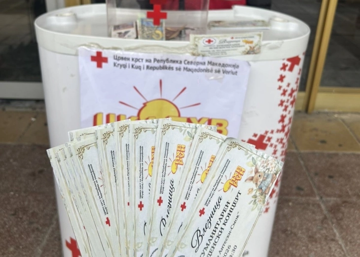 Хуманитарен Велигденски концерт „Хуманоста има звук“ организираат волонтерите во Црвен крст Тетово