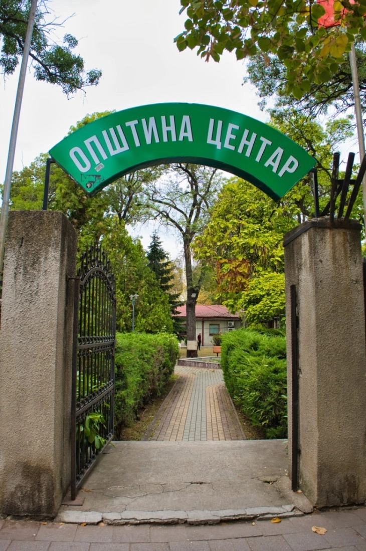 Општина Центар со јавен повик за финансиска поддршка на социјални услуги за ранливи категории